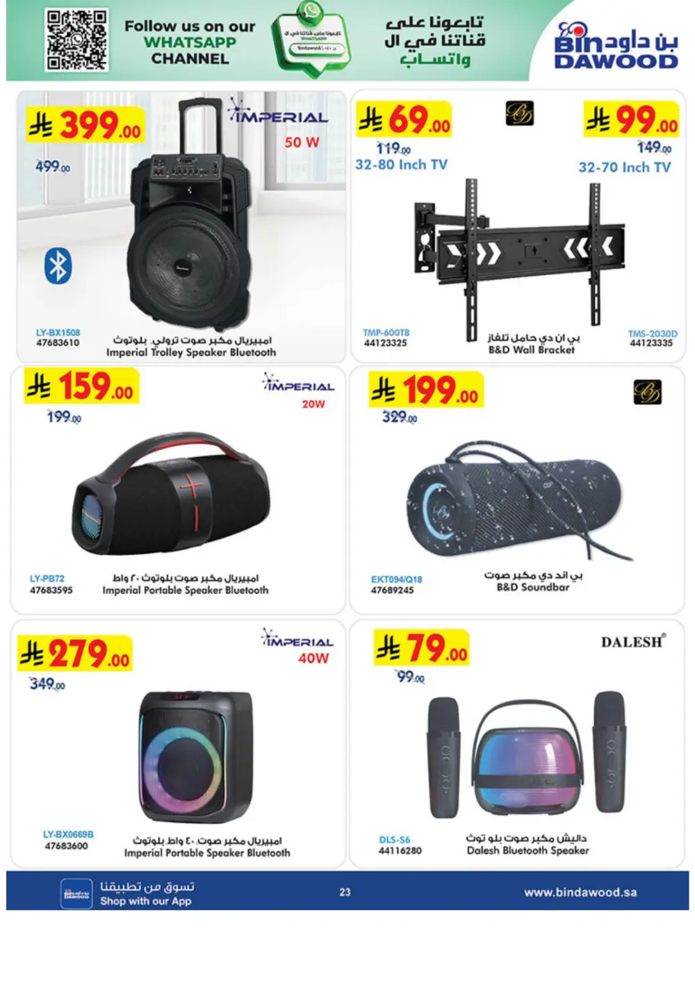 BinDawood Jeddah & Makkah Home Shopping Offers | Ends 21 April page 23