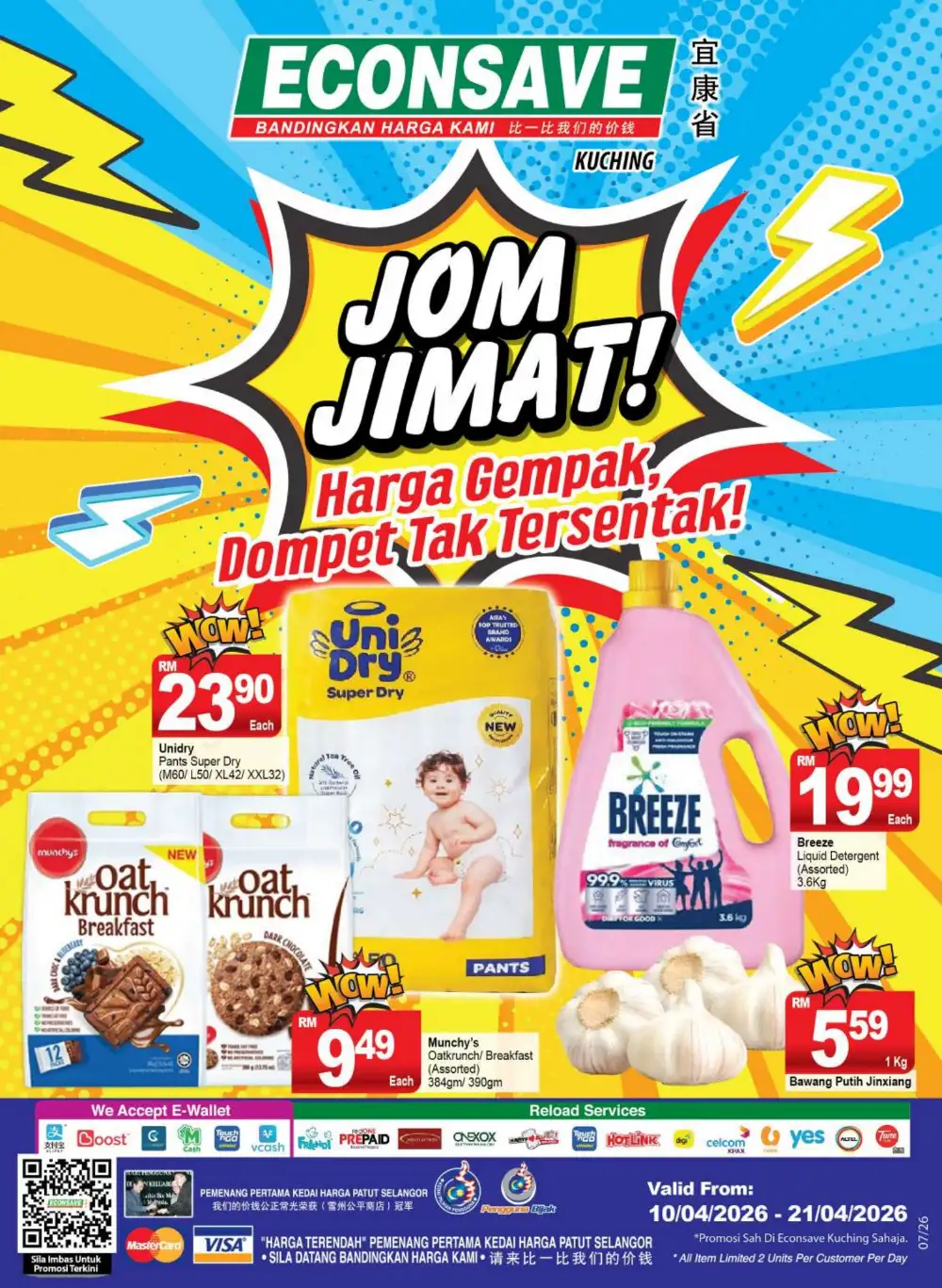 Econsave Kuching Jom Jimat Promo | Big Savings & Deals page 1