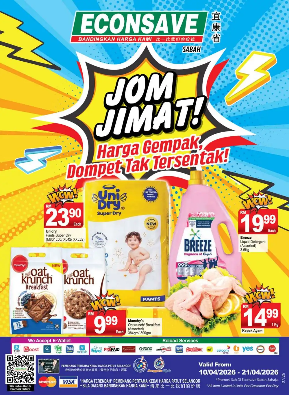 Econsave Sabah Jom Jimat Promo | Best Grocery Deals & Savings page 1