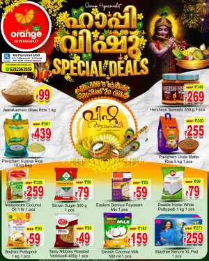 Orange Hypermarket Taliparamba Vishu Deals | Ends April 20 flyer cover