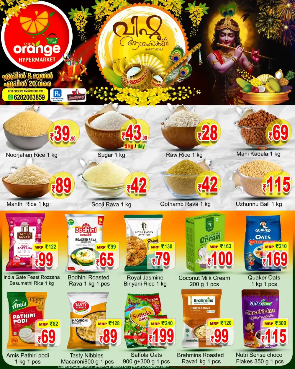 Orange Hypermarket Taliparamba Vishu Deals | Ends April 20 page 2