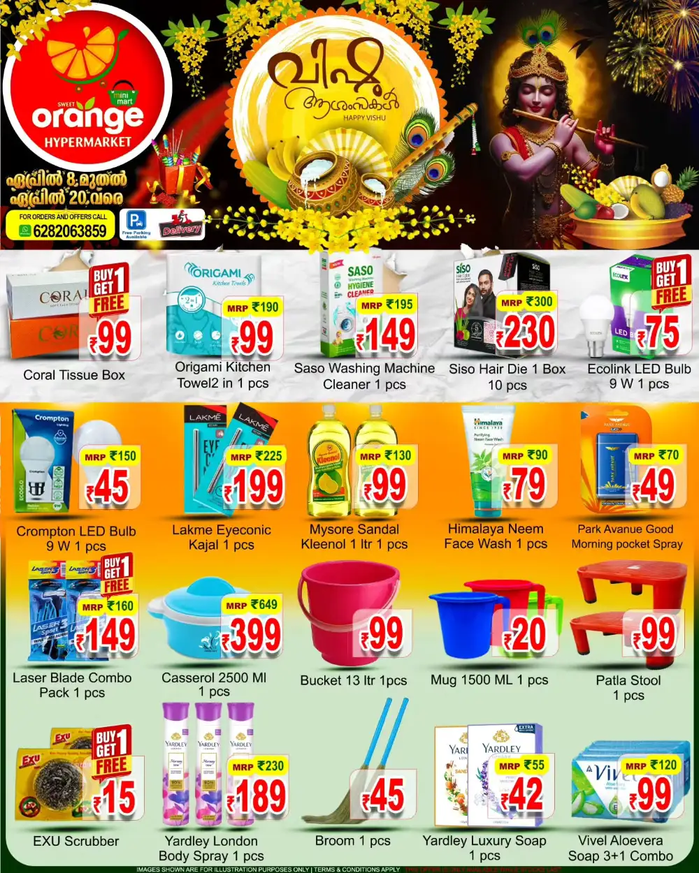 Orange Hypermarket Taliparamba Vishu Deals | Ends April 20 page 5