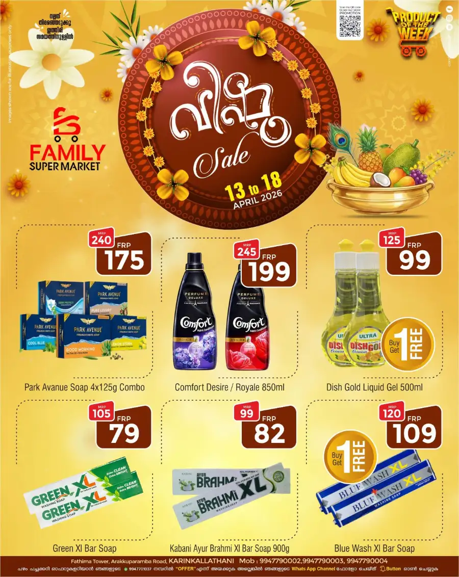 Family Super Market Karinkallathani | Vishu Sale Offers 2026 page 1
