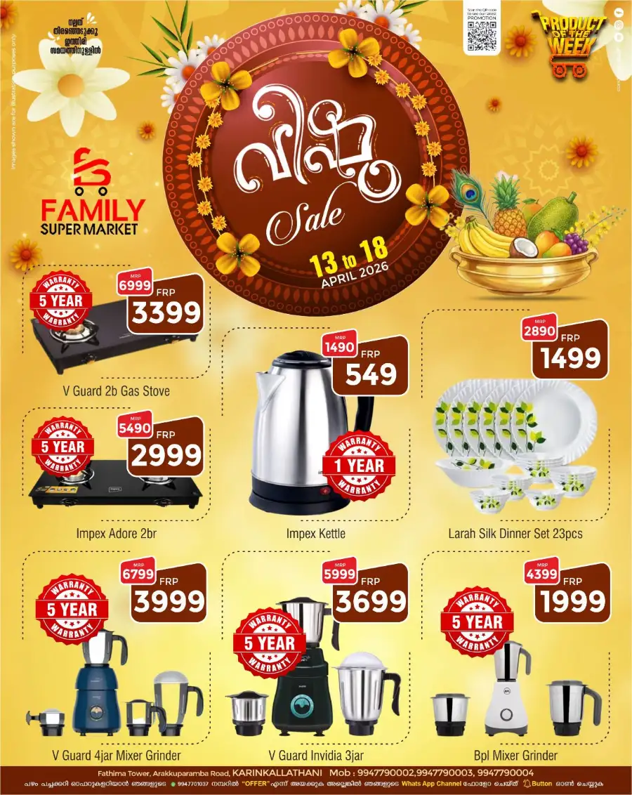 Family Super Market Karinkallathani | Vishu Sale Offers 2026 page 2