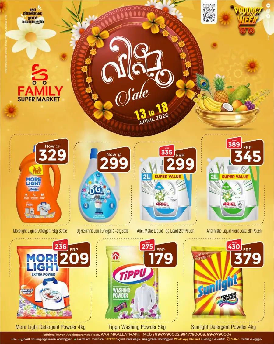 Family Super Market Karinkallathani | Vishu Sale Offers 2026 page 13