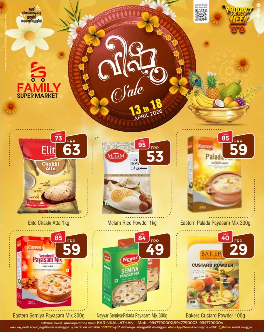 Family Super Market Karinkallathani | Vishu Sale Offers 2026 page 14