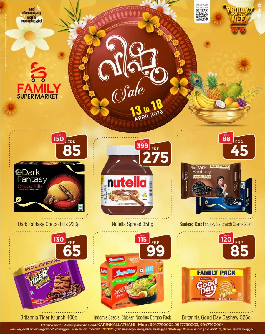 Family Super Market Karinkallathani | Vishu Sale Offers 2026 page 15