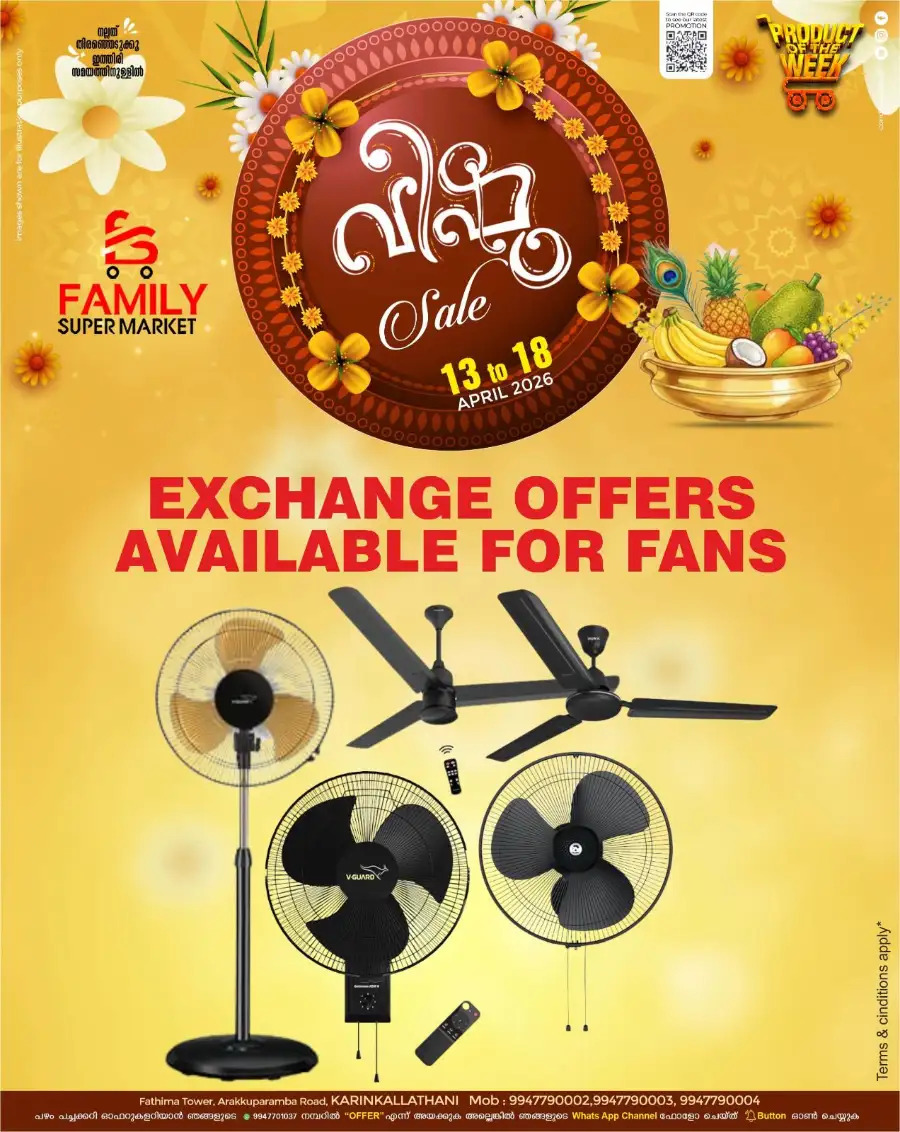 Family Super Market Karinkallathani | Vishu Sale Offers 2026 page 16