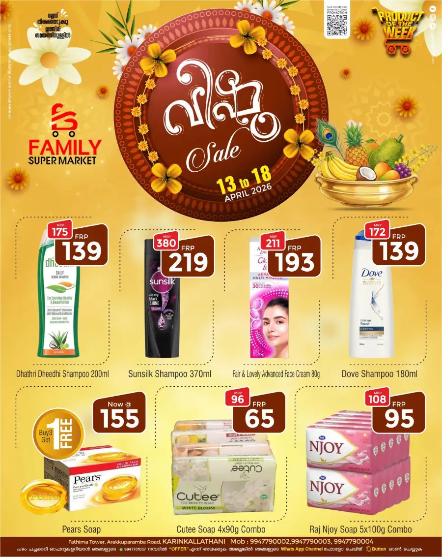 Family Super Market Karinkallathani | Vishu Sale Offers 2026 page 5