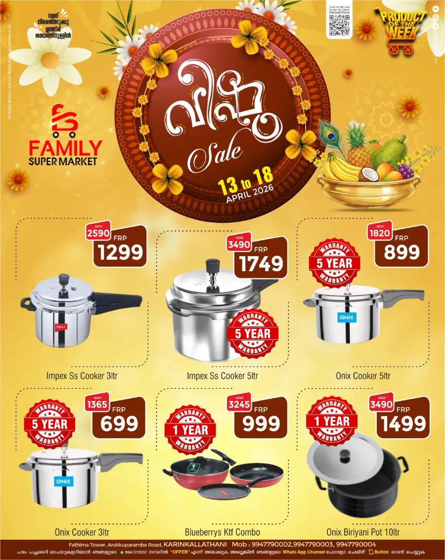 Family Super Market Karinkallathani | Vishu Sale Offers 2026 page 6