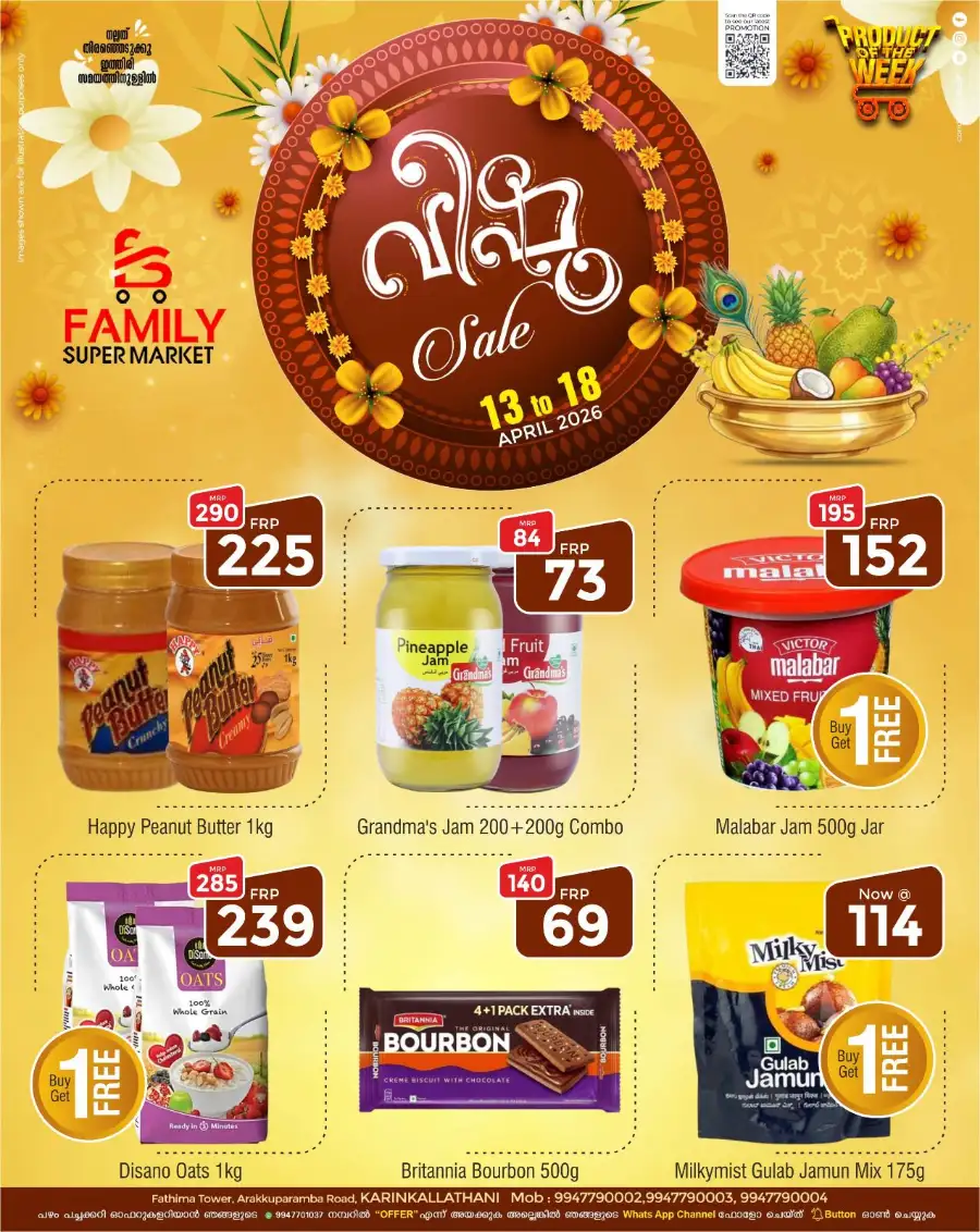 Family Super Market Karinkallathani | Vishu Sale Offers 2026 page 7