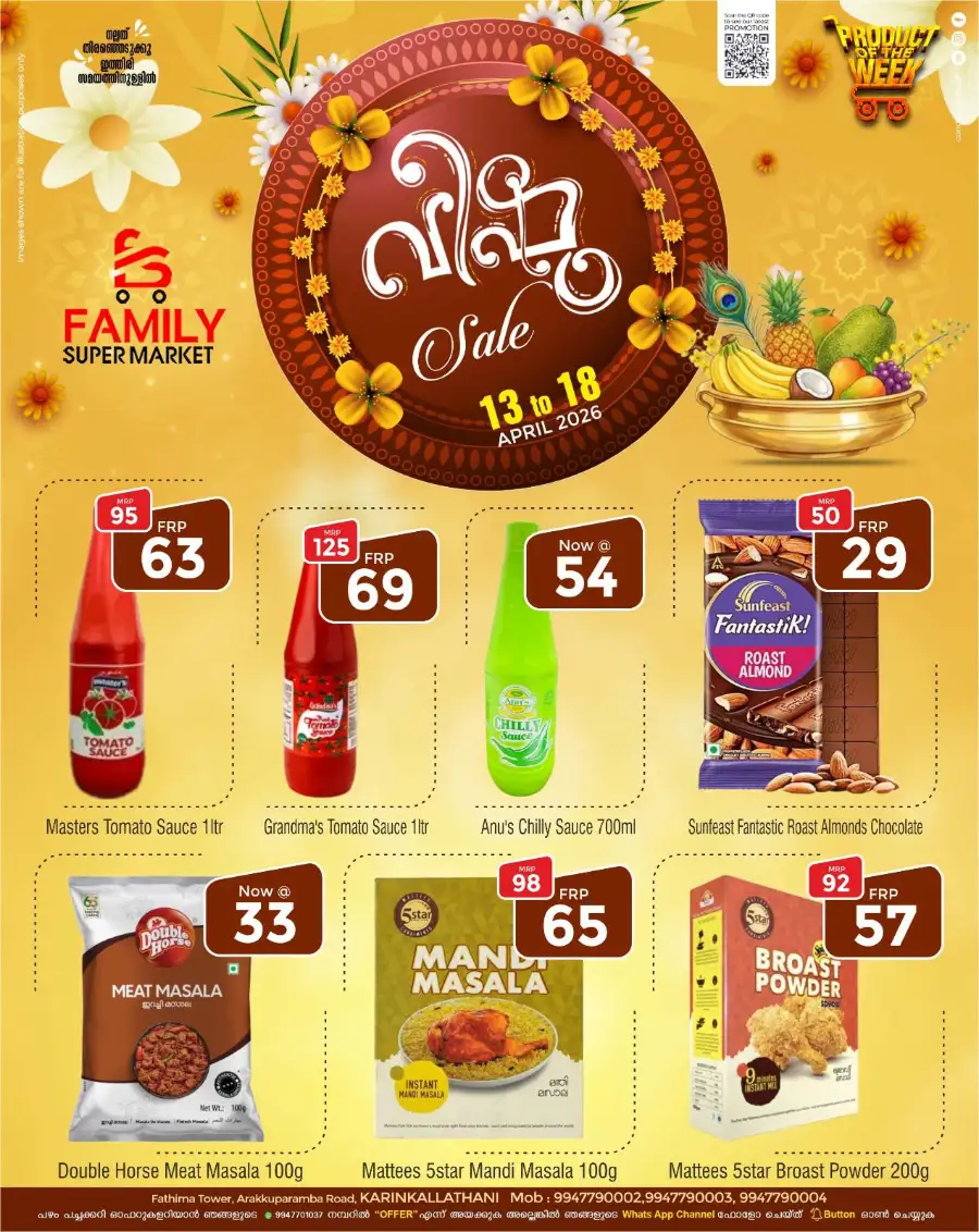 Family Super Market Karinkallathani | Vishu Sale Offers 2026 page 8