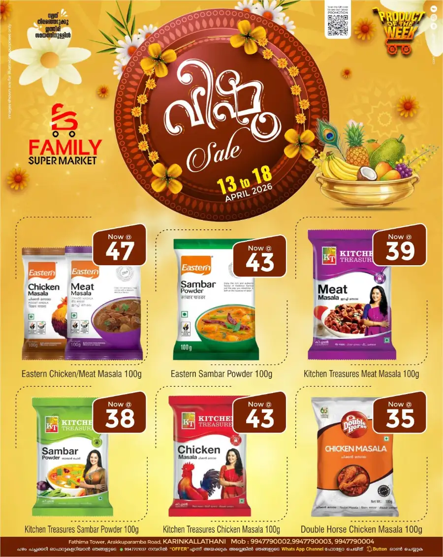 Family Super Market Karinkallathani | Vishu Sale Offers 2026 page 9