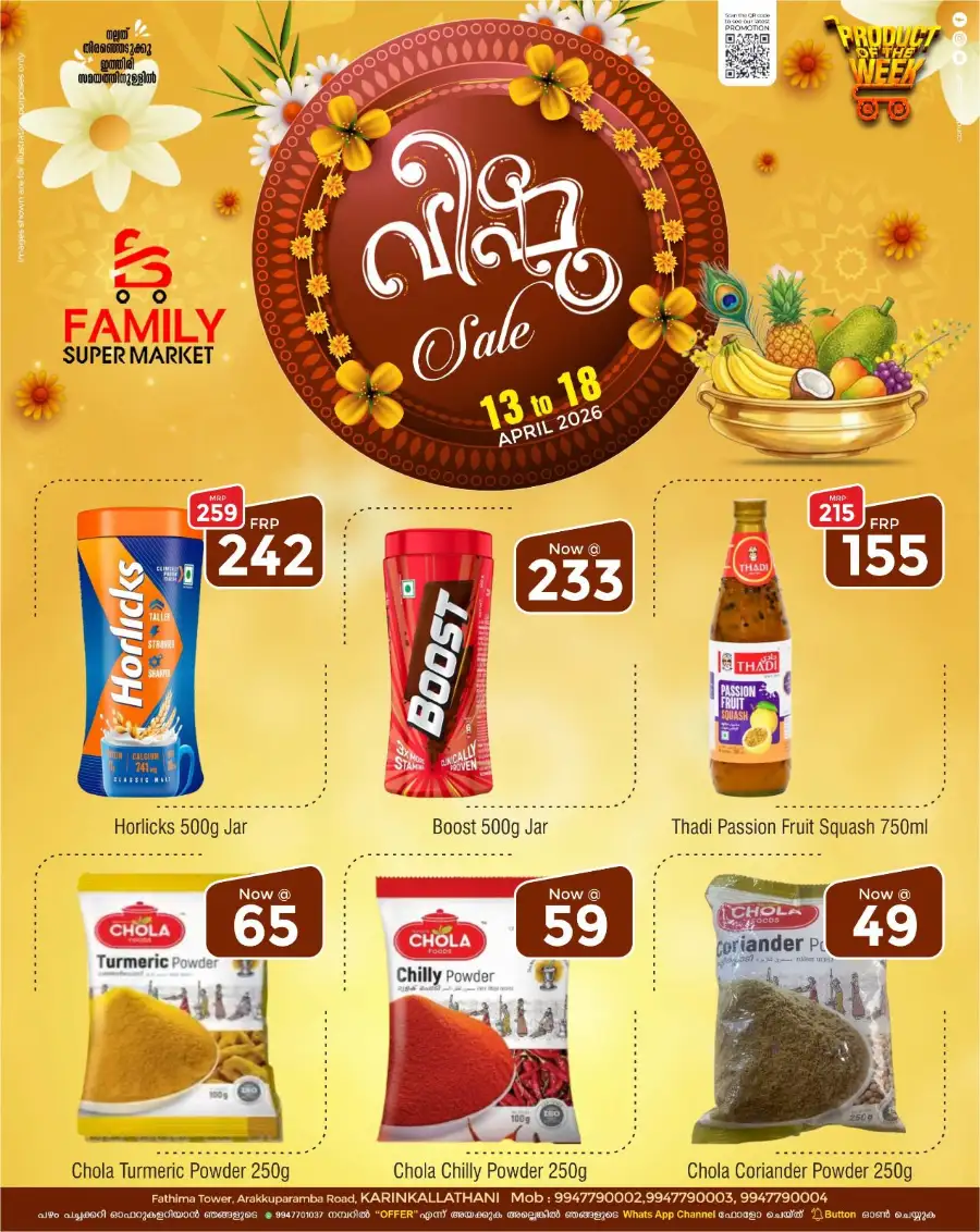 Family Super Market Karinkallathani | Vishu Sale Offers 2026 page 10