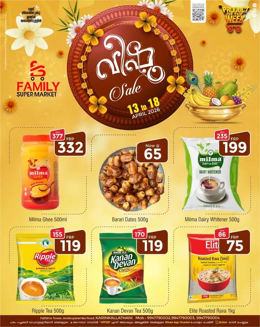 Family Super Market Karinkallathani | Vishu Sale Offers 2026 page 11