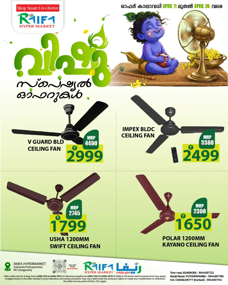 Raifa Hypermarket Puthuparamba: Best Vishu Ceiling Fan Offers & Deals 2026 page 1