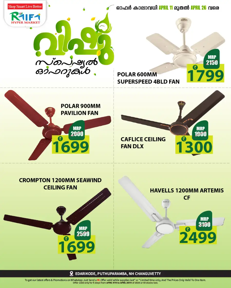 Raifa Hypermarket Puthuparamba: Best Vishu Ceiling Fan Offers & Deals 2026 page 2