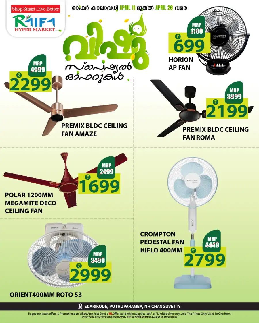 Raifa Hypermarket Puthuparamba: Best Vishu Ceiling Fan Offers & Deals 2026 page 3