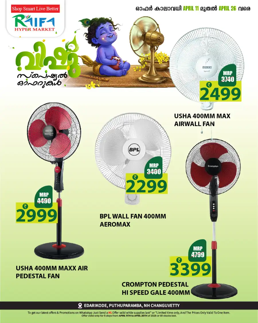 Raifa Hypermarket Puthuparamba: Best Vishu Ceiling Fan Offers & Deals 2026 page 4