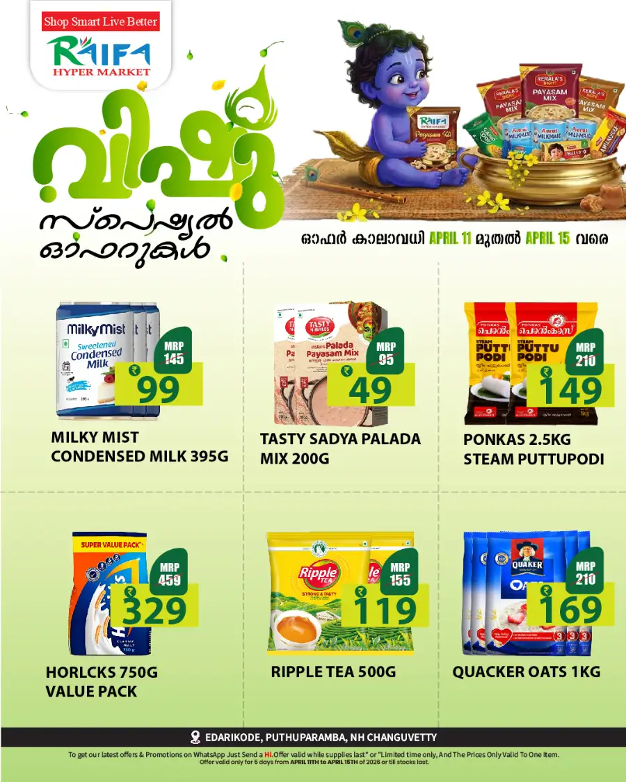 Raifa Hypermarket Puthuparamba: Best Vishu Ceiling Fan Offers & Deals 2026 page 5