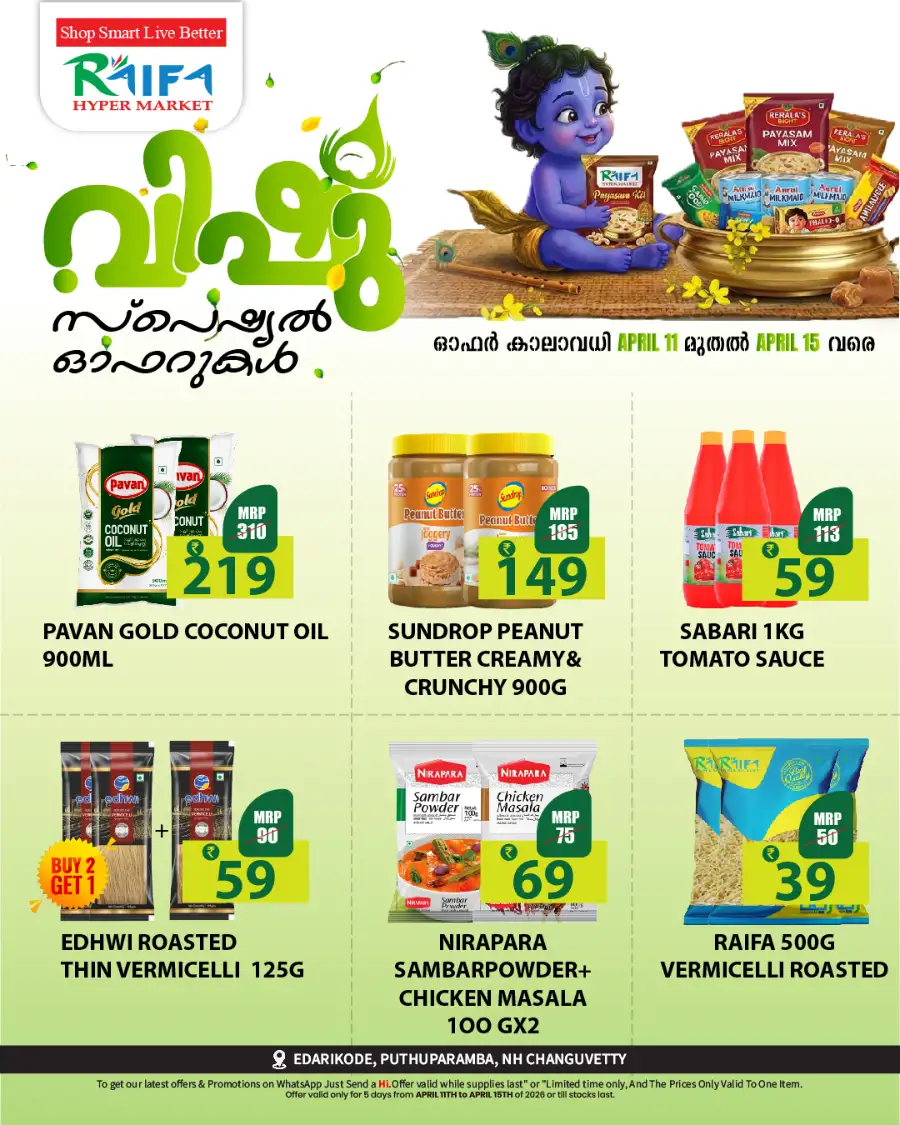 Raifa Hypermarket Puthuparamba: Best Vishu Ceiling Fan Offers & Deals 2026 page 6