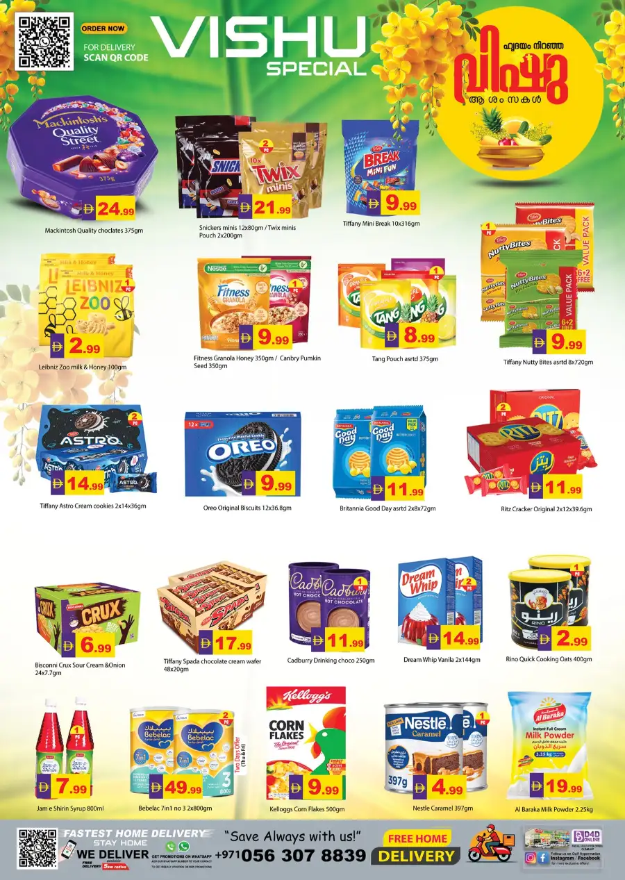 Gulf Hypermarket RAK: Best Vishu Offers & Daily Grocery Deals in Ras Al Khaimah page 3