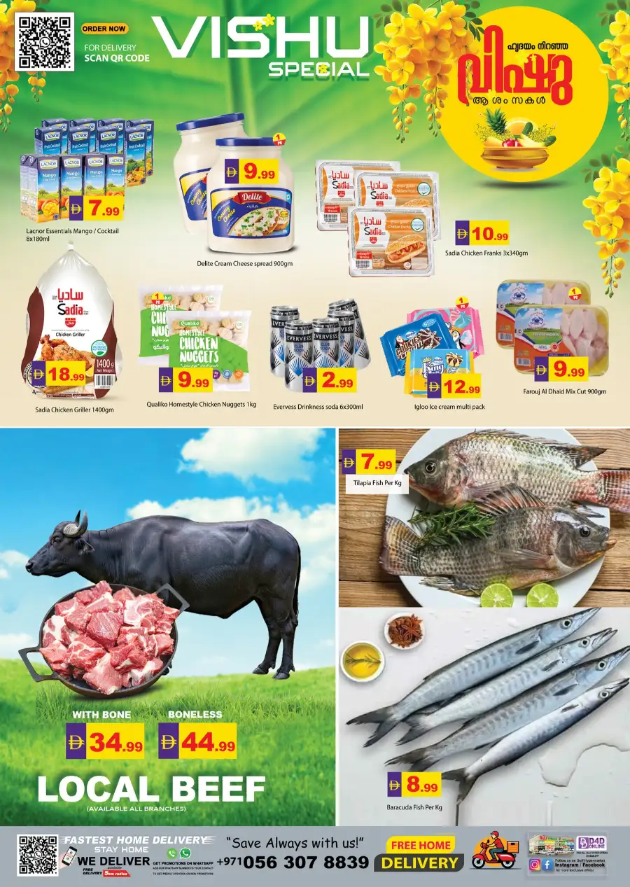 Gulf Hypermarket RAK: Best Vishu Offers & Daily Grocery Deals in Ras Al Khaimah page 4