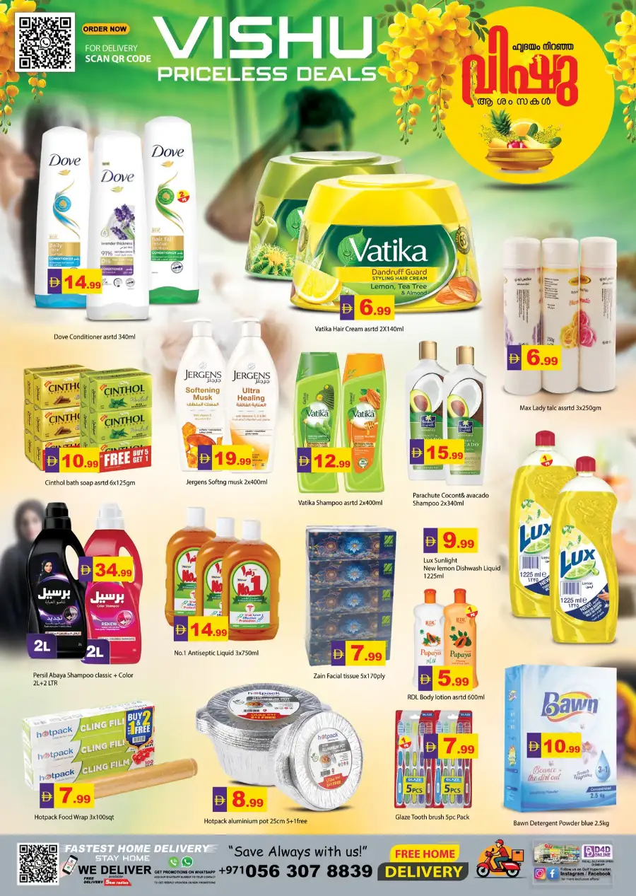 Gulf Hypermarket RAK: Best Vishu Offers & Daily Grocery Deals in Ras Al Khaimah page 5