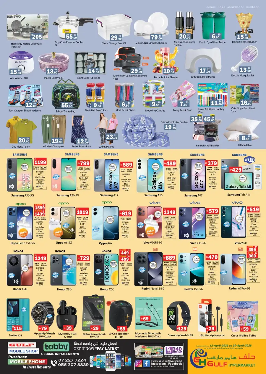 Gulf Hypermarket RAK: Best Vishu Offers & Daily Grocery Deals in Ras Al Khaimah page 6