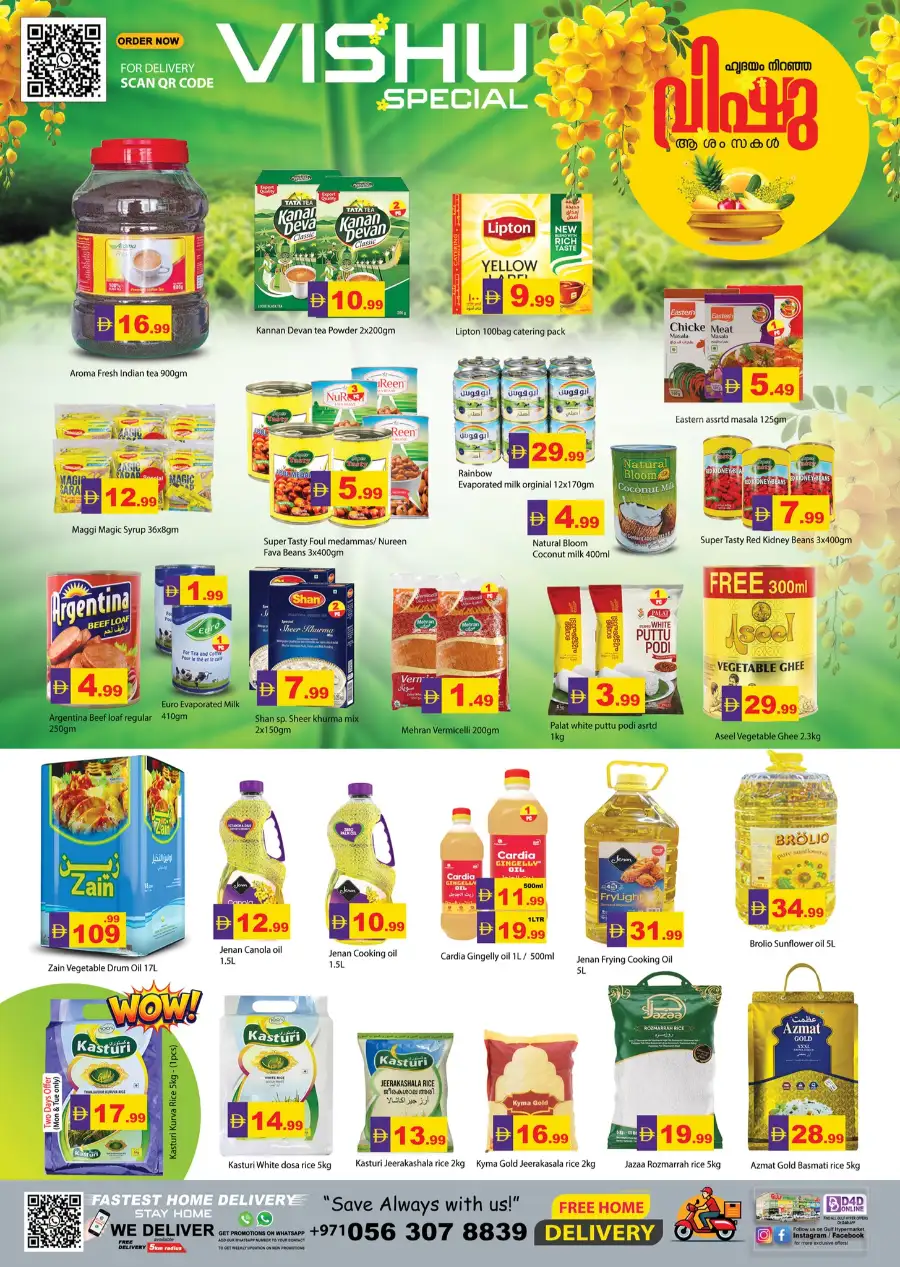 Gulf Hypermarket RAK: Best Vishu Offers & Daily Grocery Deals in Ras Al Khaimah page 7