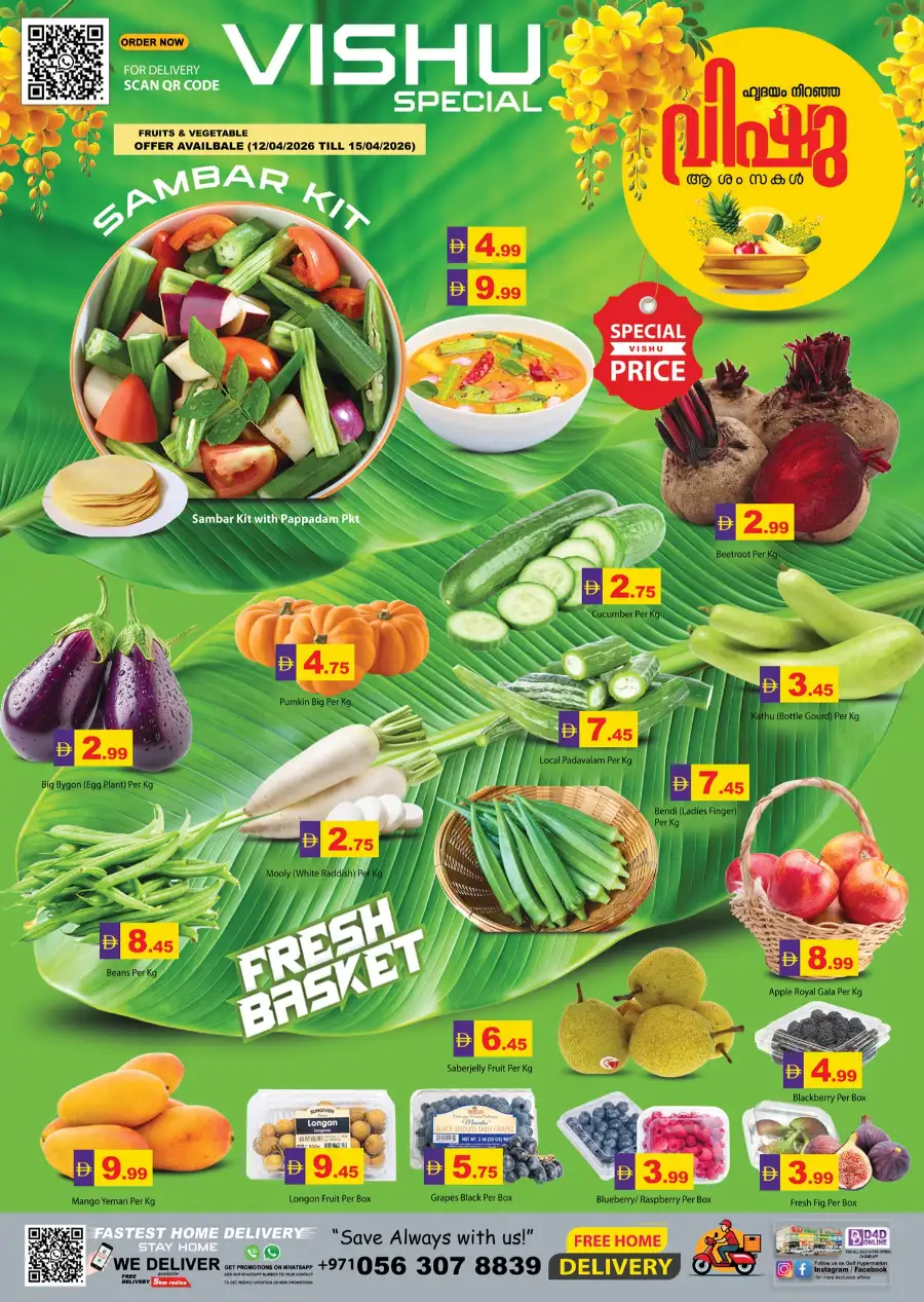Gulf Hypermarket RAK: Best Vishu Offers & Daily Grocery Deals in Ras Al Khaimah page 8