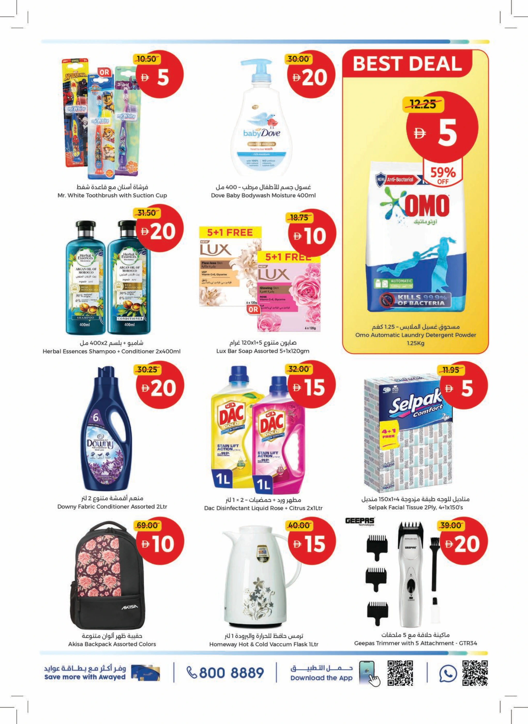 UAQ Coop Umm Al Quwain Grab More Deals | Ends Wednesday page 4