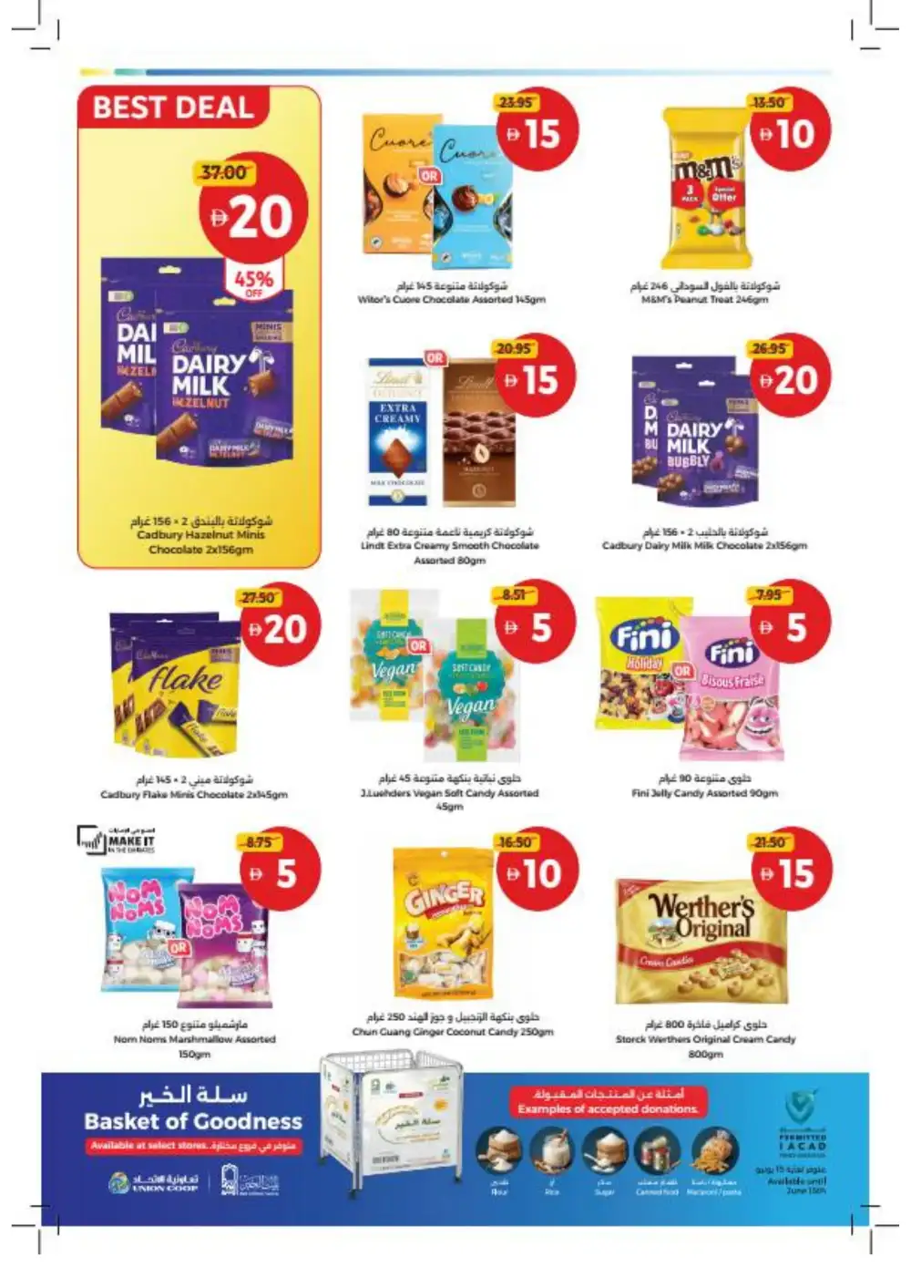 Union Coop Dubai Grab More Deals | Ends Wednesday page 12