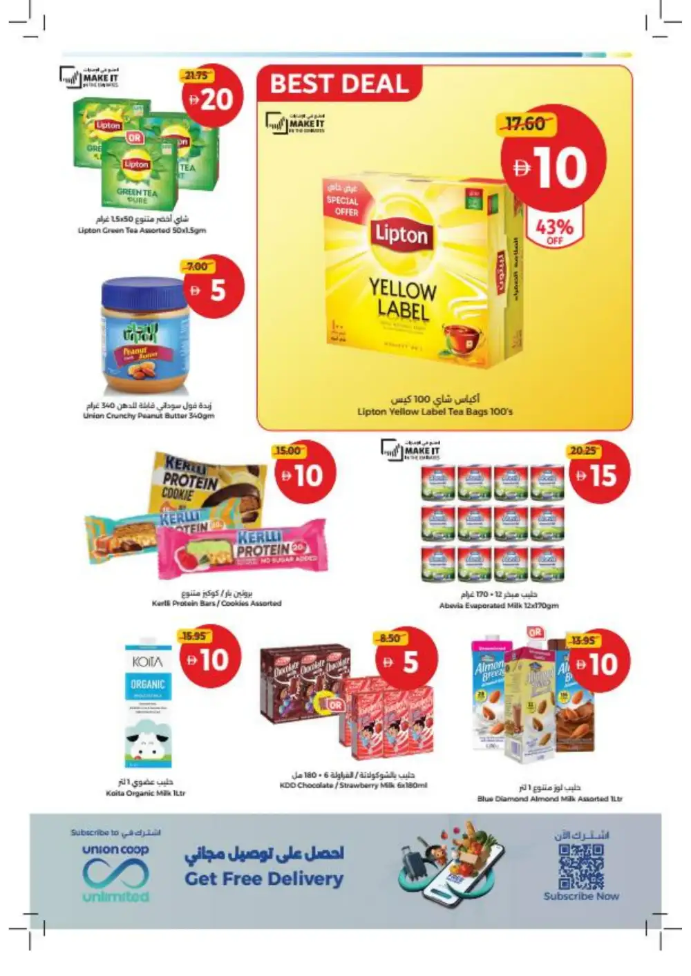 Union Coop Dubai Grab More Deals | Ends Wednesday page 13
