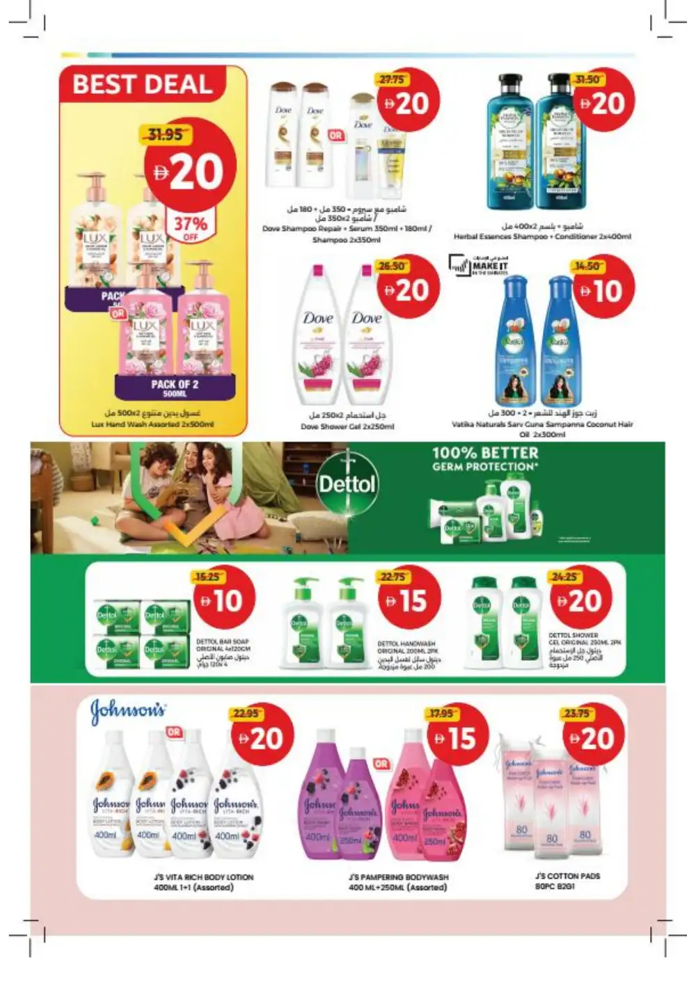 Union Coop Dubai Grab More Deals | Ends Wednesday page 18