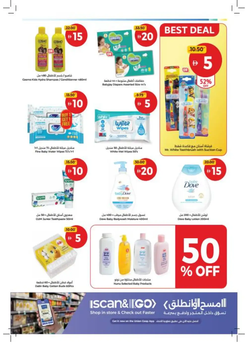 Union Coop Dubai Grab More Deals | Ends Wednesday page 19