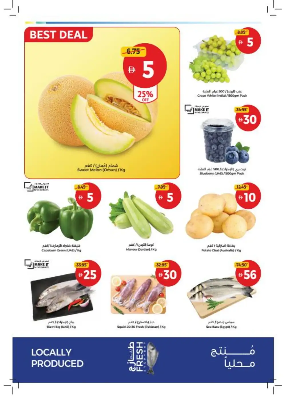 Union Coop Dubai Grab More Deals | Ends Wednesday page 3