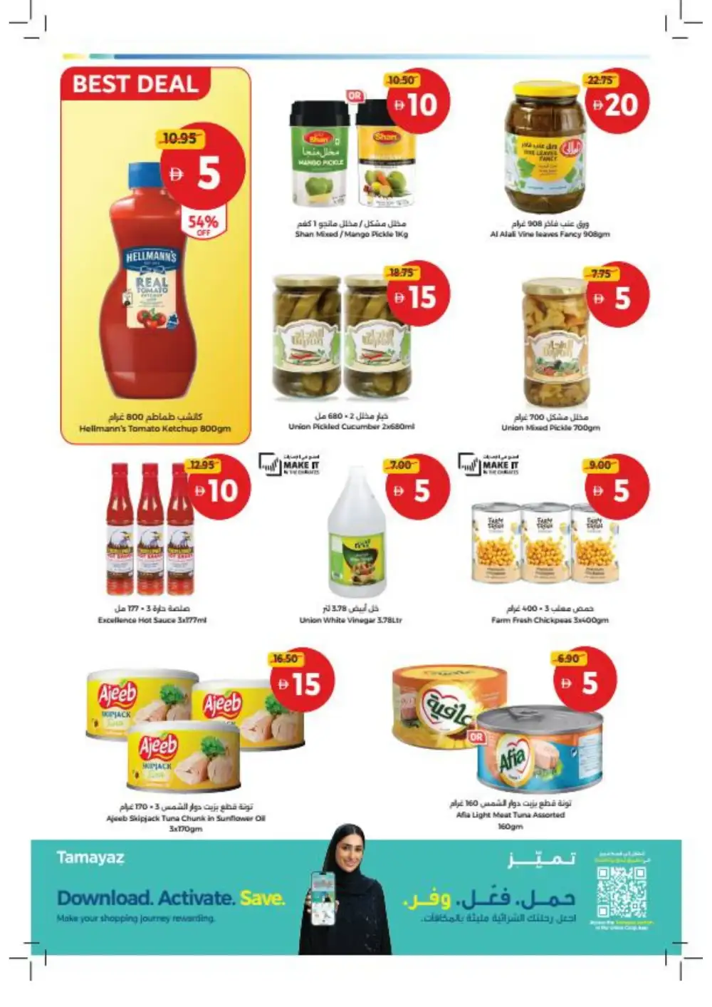 Union Coop Dubai Grab More Deals | Ends Wednesday page 20