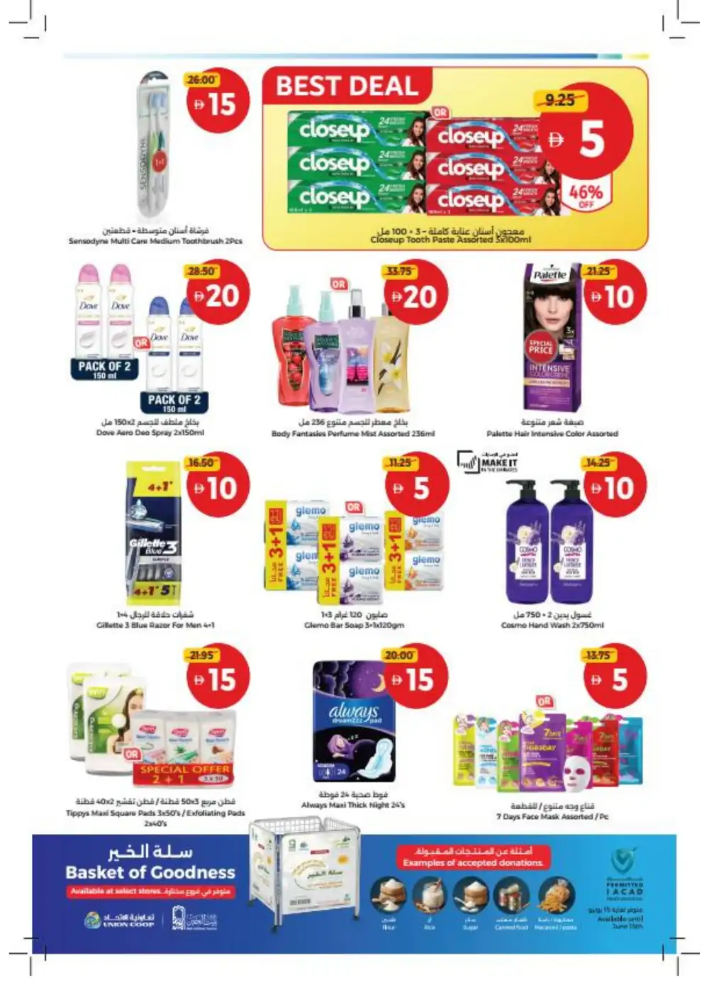 Union Coop Dubai Grab More Deals | Ends Wednesday page 21