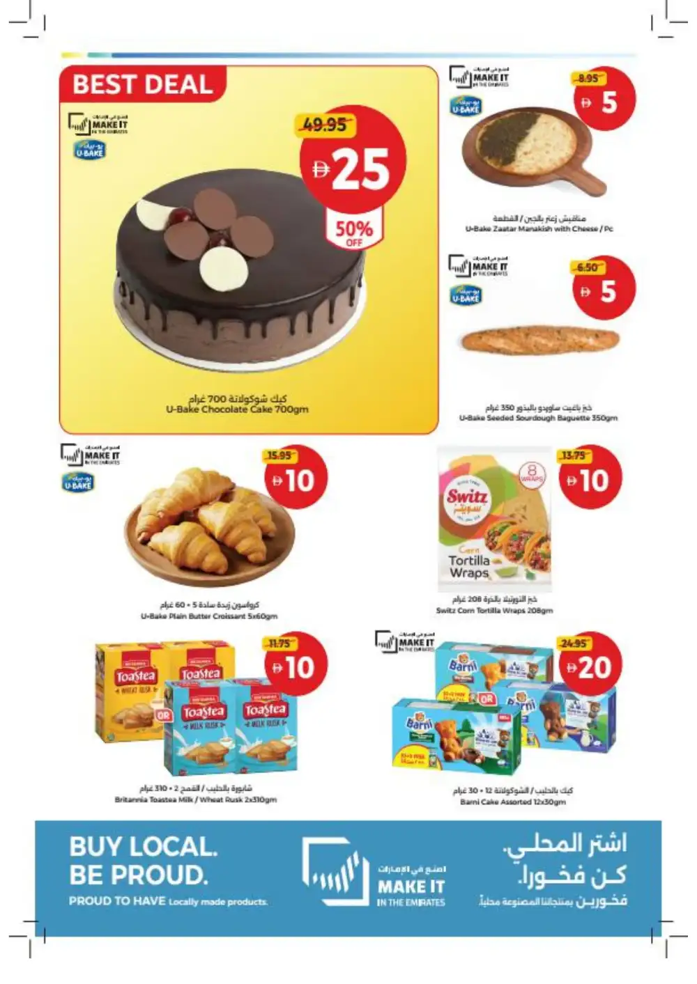 Union Coop Dubai Grab More Deals | Ends Wednesday page 4