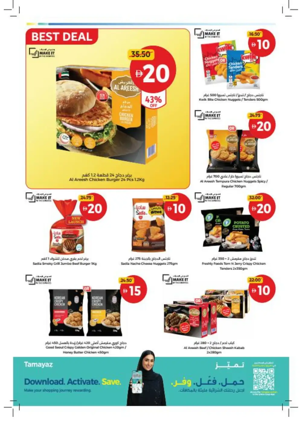 Union Coop Dubai Grab More Deals | Ends Wednesday page 6