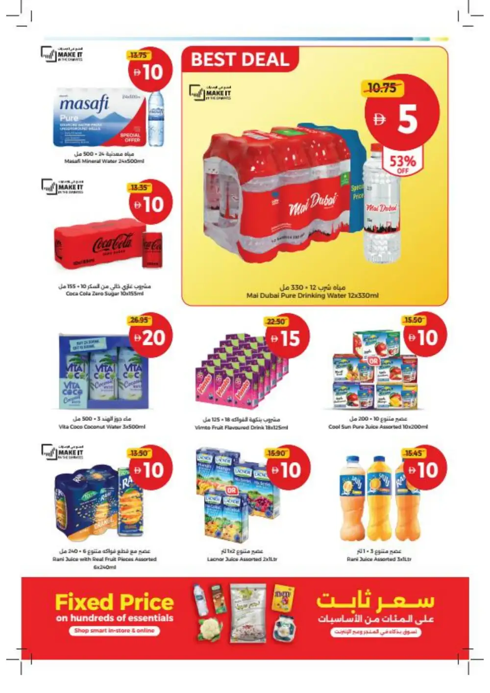 Union Coop Dubai Grab More Deals | Ends Wednesday page 9