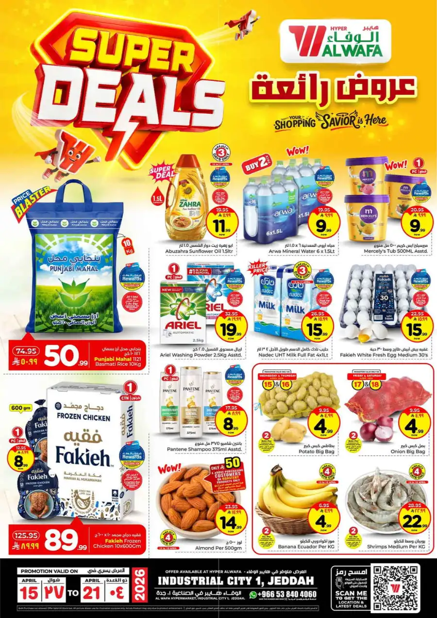Alwafa Hypermarket Jeddah: Super Deals & Offers 15–21 April 2026 page 1