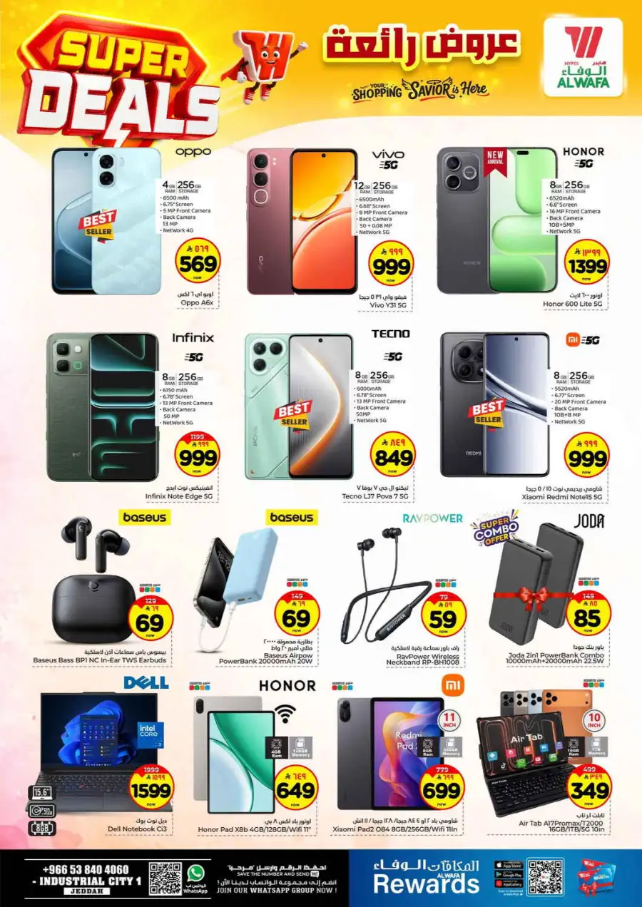 Alwafa Hypermarket Jeddah: Super Deals & Offers 15–21 April 2026 page 11