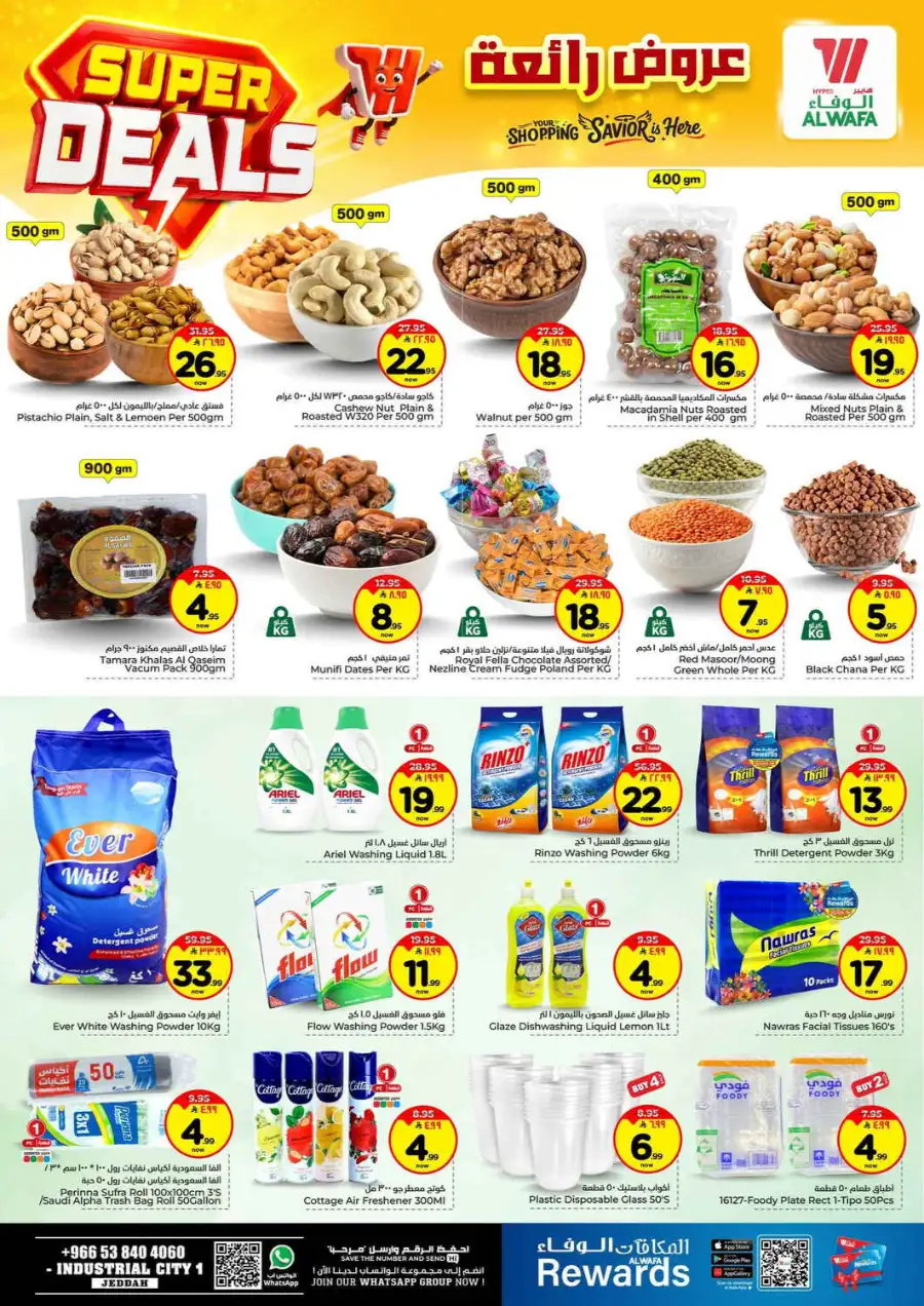 Alwafa Hypermarket Jeddah: Super Deals & Offers 15–21 April 2026 page 3