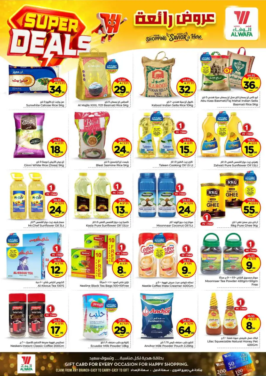 Alwafa Hypermarket Jeddah: Super Deals & Offers 15–21 April 2026 page 4