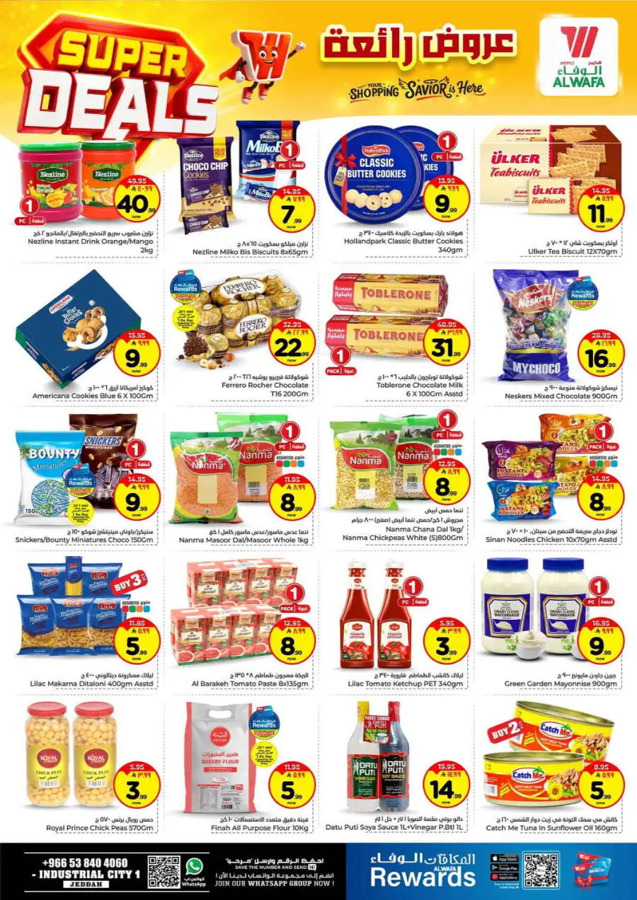 Alwafa Hypermarket Jeddah: Super Deals & Offers 15–21 April 2026 page 5