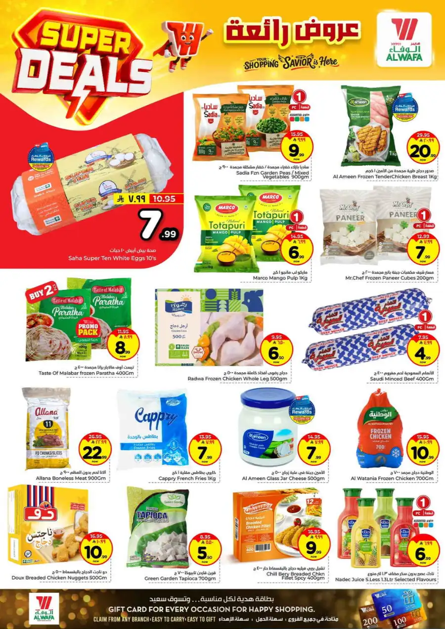 Alwafa Hypermarket Jeddah: Super Deals & Offers 15–21 April 2026 page 6