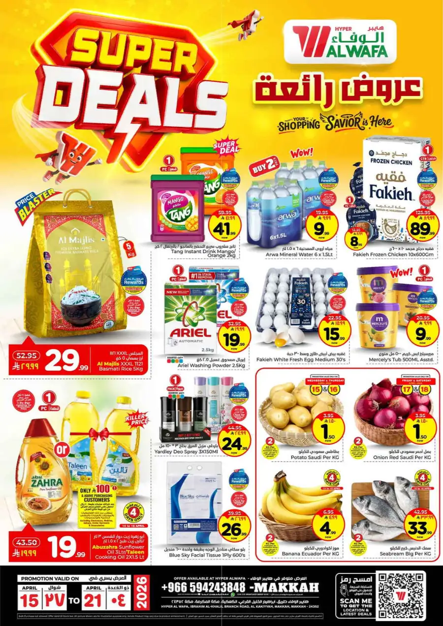 Hyper Alwafa Makkah: Super Deals & Weekly Offers | Apr 15–21, 2026 page 1