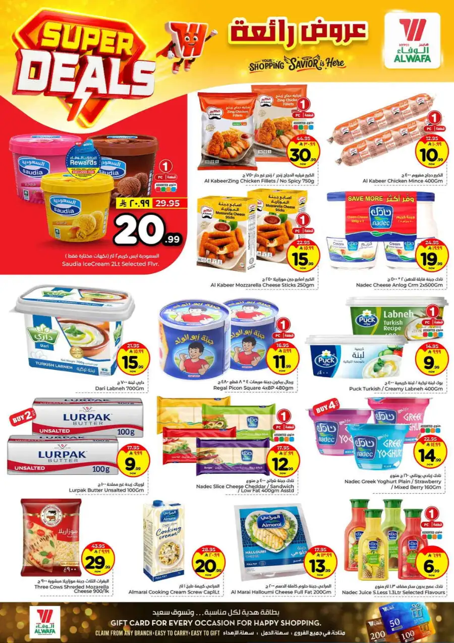 Hyper Alwafa Makkah: Super Deals & Weekly Offers | Apr 15–21, 2026 page 10
